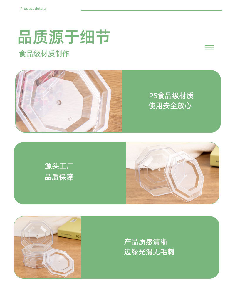 详情模板_09.jpg