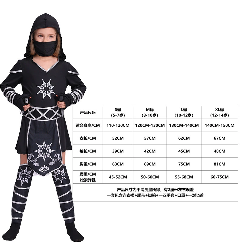 Новый хэллоуин COSPLAY аниме одежда для детей, выступление Naruto, одежда самурая, нунчаки Нинзя