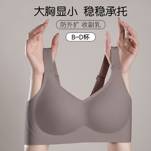 夏季薄款无痕防下垂聚拢收副乳大码大胸显小胸内衣女粉底液文胸罩