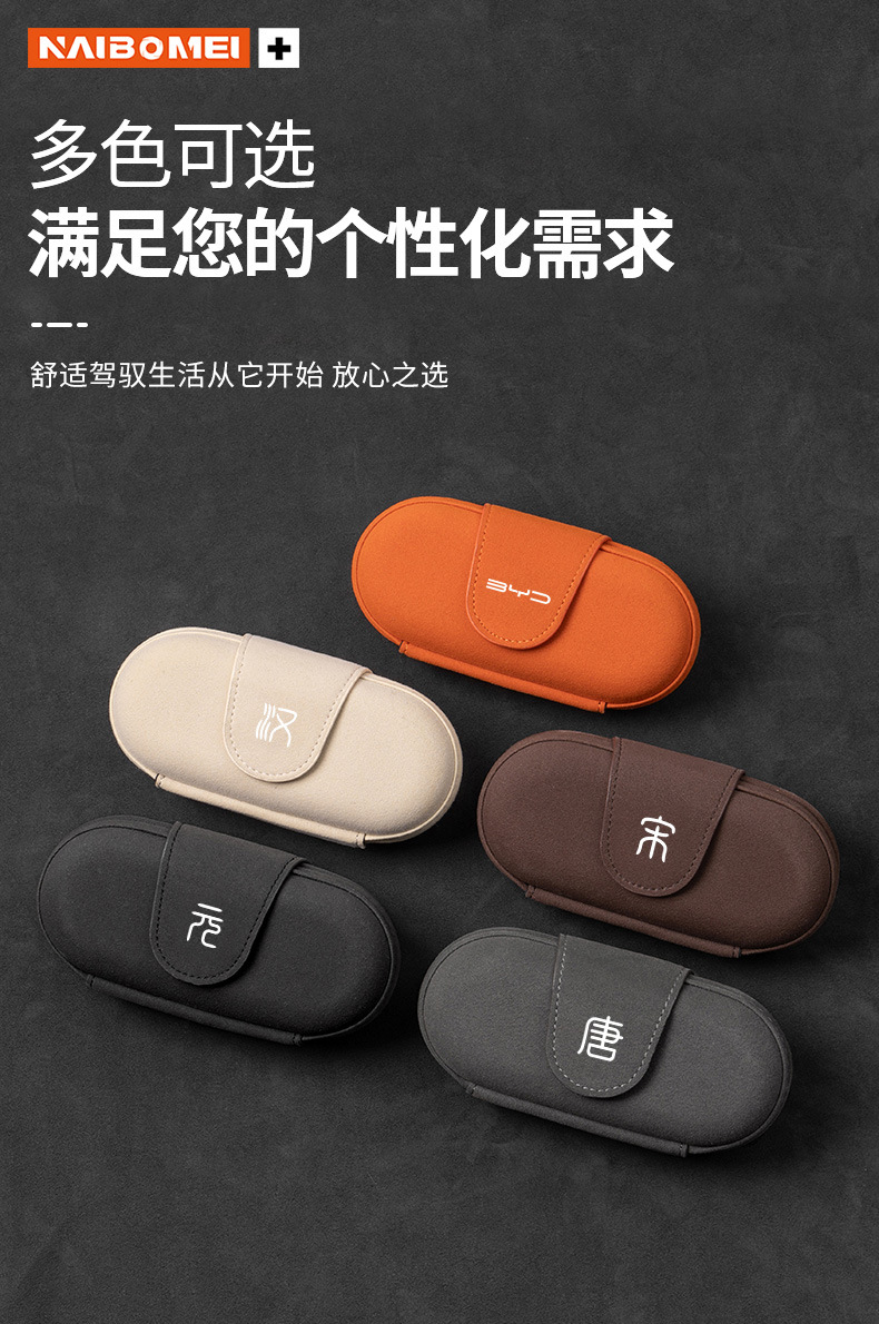 Car Glasses Clip, Car Sun Visor Clip, Suede Sun Visor Hanging Sunglasses and Ticket Storage Rack, Interior Accessories