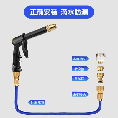Car cleaning tools – High-Pressure Car Wash Gun