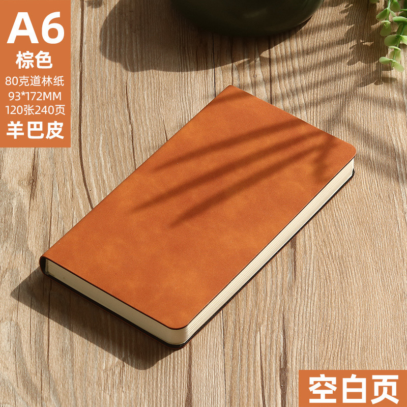 A6 다크 브라운 (빈 내부 페이지)