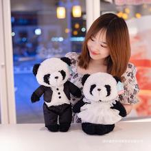 批发呆萌中国熊猫公仔可爱毛绒玩具玩偶抱睡送女熊猫布娃娃做logo