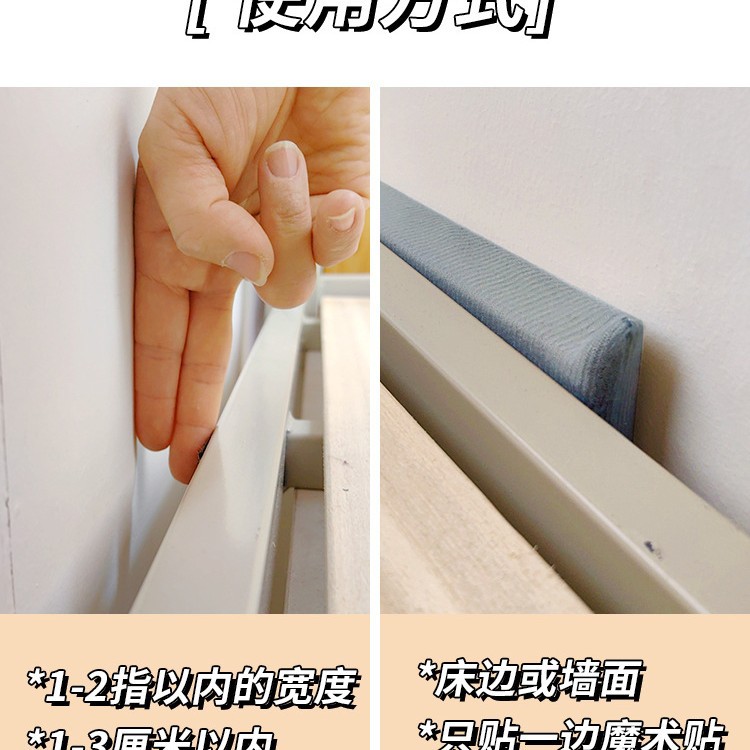 Cama de relleno contra la pared de la cama de relleno de la brecha de la cama de relleno de la barra de enchufe del dormitorio de buenas cosas de la cama para evitar la caída de cosas