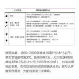 Германия Bayer wo Shengfeng Элементный элемент воды -Соберистое удобрение жировое жир кальций кальций кальций кальций кальций кальций кальций 250 мл