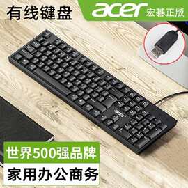 适用于 K-212B有线usb键盘  笔记本台式电脑外接家用办公批发供应