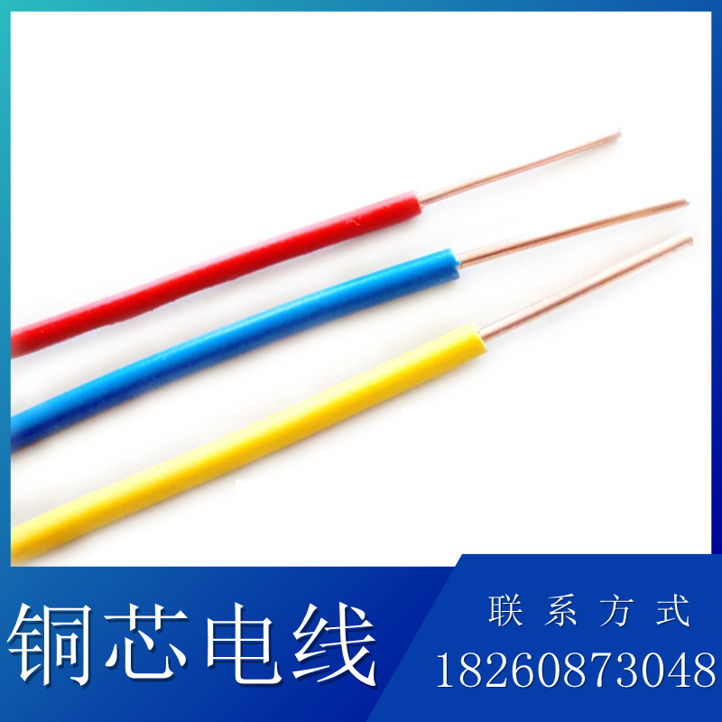 铜芯电缆电源护套线防水接头线户外PVC路灯防水线 工程线电线电缆