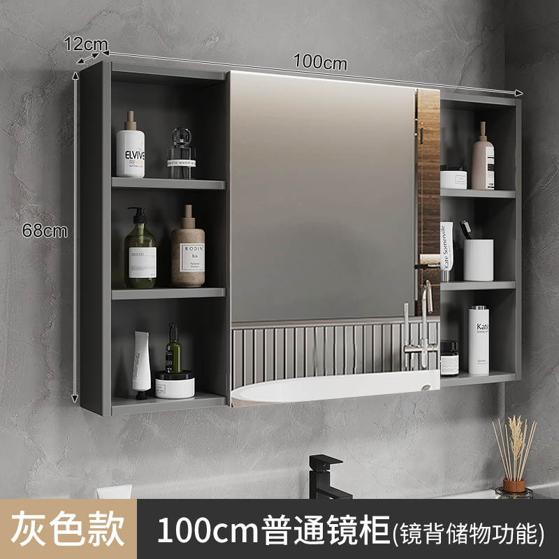 Armario de espejo de baño inteligente separado montado en la pared espejo de vestidor de baño estante de almacenamiento de aleación de aluminio con eliminación de luz y niebla