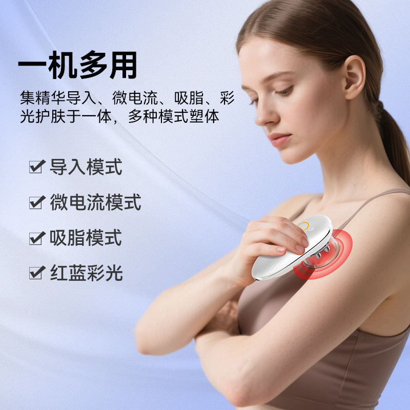 El nuevo masajeador de presión negativa de color de luz transfronteriza forma el cuerpo, el esteticista doméstico explota la grasa, la belleza facial, EMS reduce la grasa y el cuerpo delgado. image 3