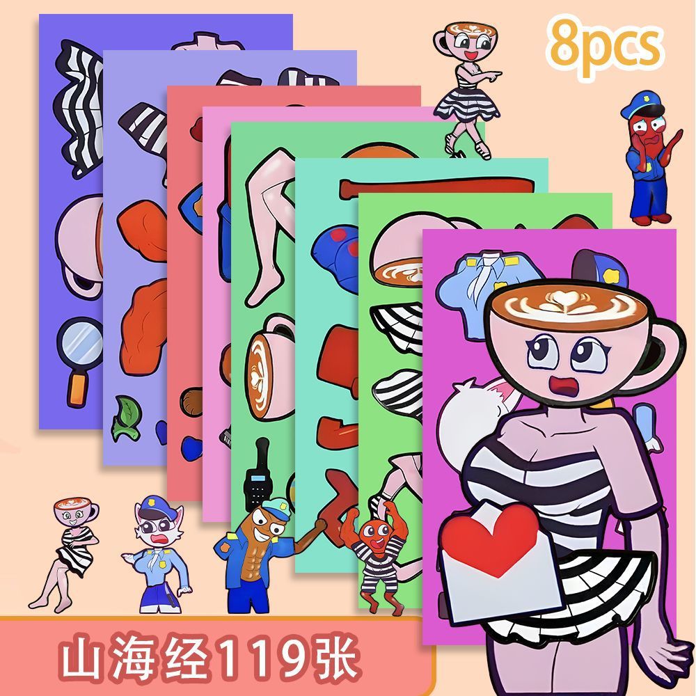 Serie de ladrones de policía montañas y mares pegatinas de cambio de ropa para niños enseñar a la edad temprana rompecabezas hechos a mano DIY divertidos pegatinas de juguetes descomprimidas