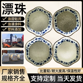 其他非金属;非金属粉末;石墨