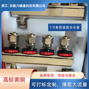 Manufacturers supply all copper floor heating large flow water separator home decoration large flow water separator floor heating large flow water separator