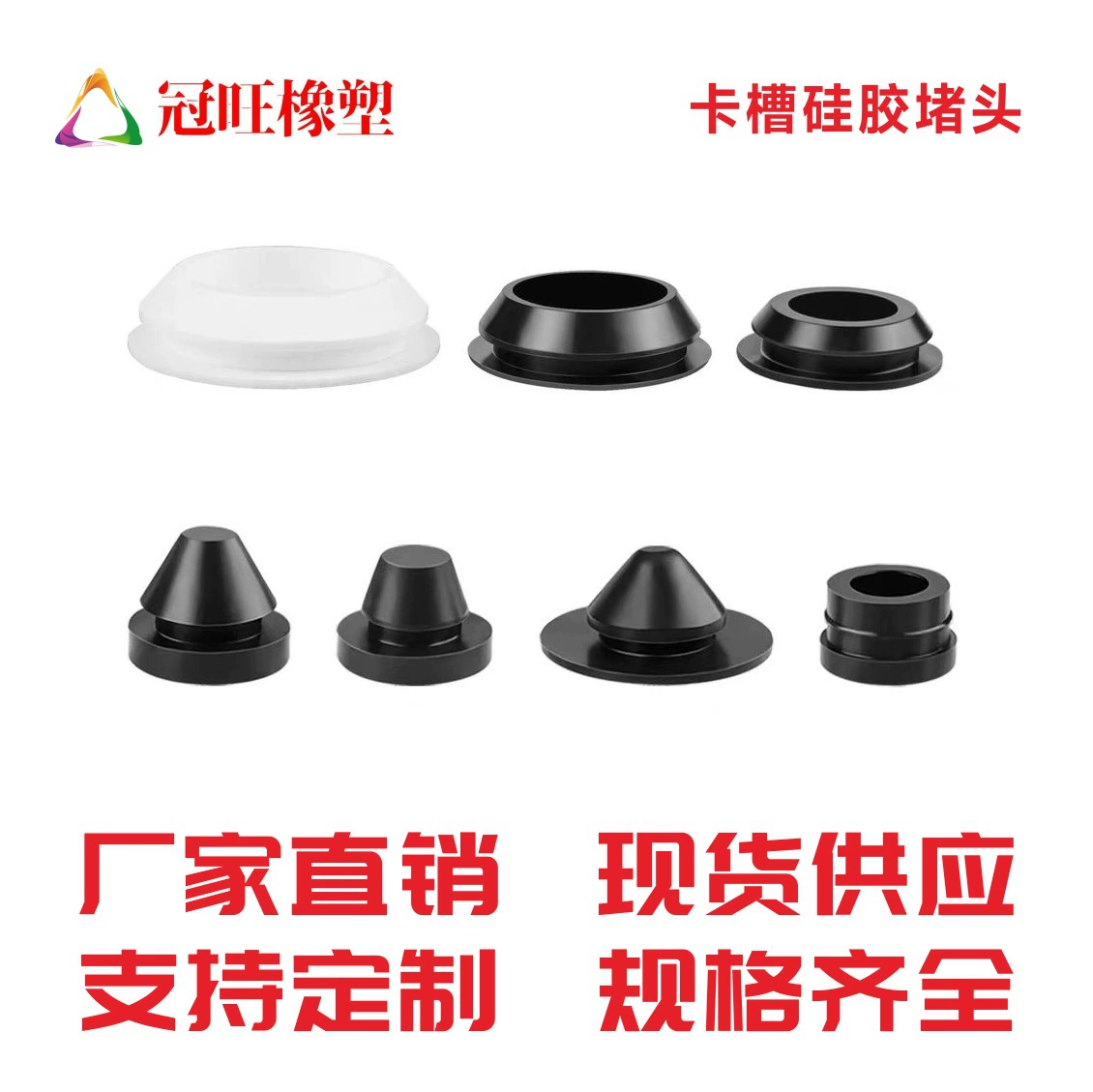 Реверсивная силиконовая заглушка с гнездом для карты, устойчивая к высоким и низким температурам резиновая заглушка, водонепроницаемая заглушка, мягкая резиновая уплотнительная заглушка