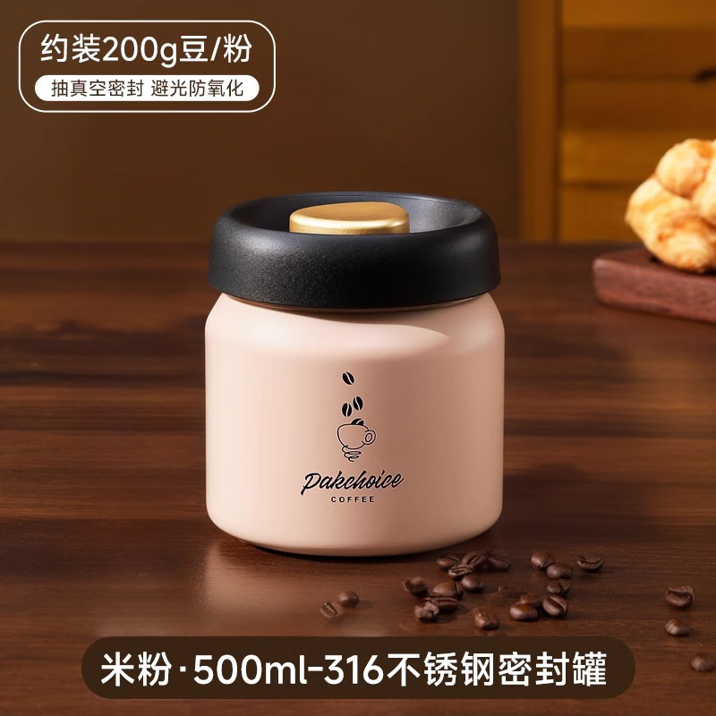 抽真空不锈钢316咖啡豆密封罐避光茶叶罐咖啡粉食品级收纳储存罐|undefined