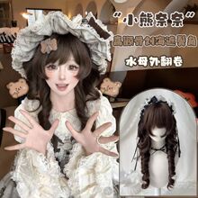 【小熊奈奈】假发日系水母卷公主头短角甜美可爱双马尾假发全头套