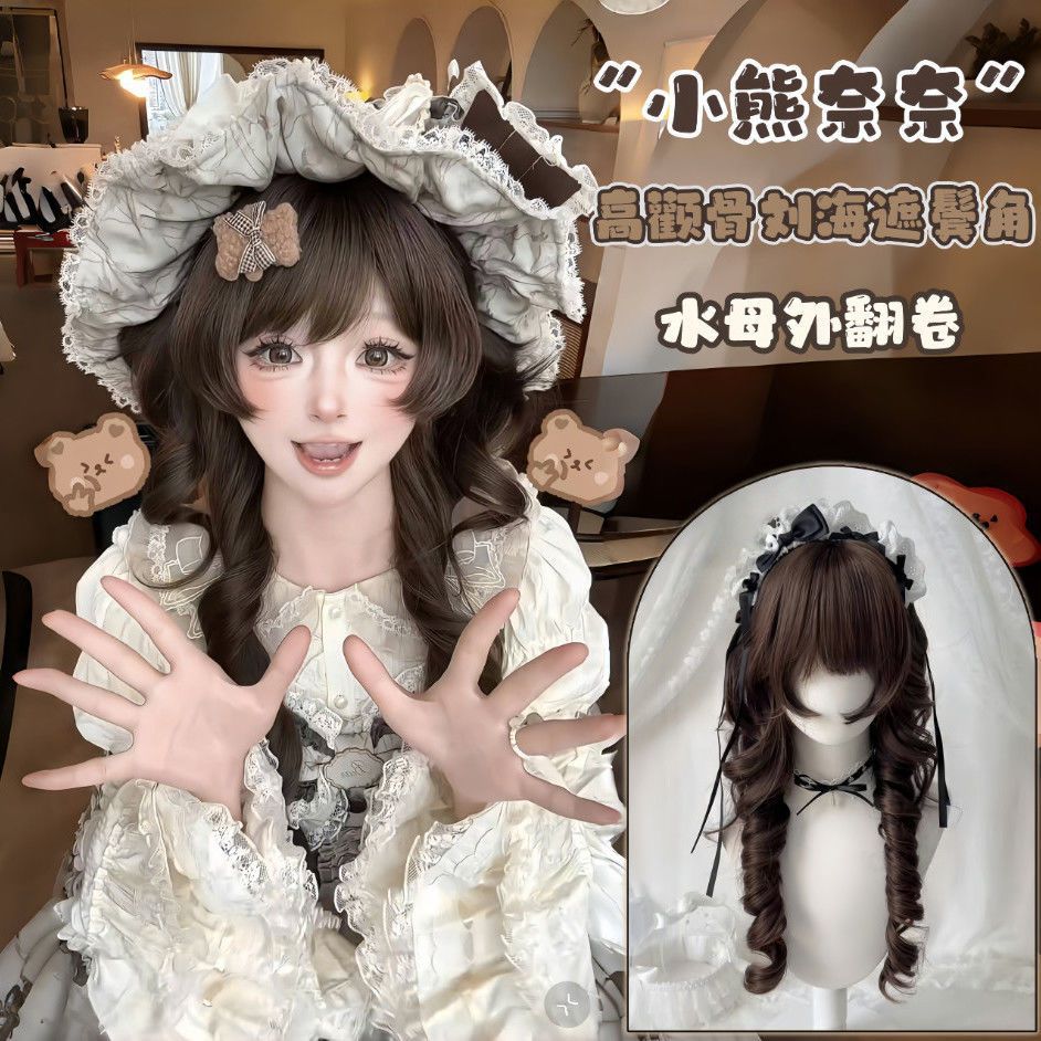 【小熊奈奈】假发日系水母卷公主头短角甜美可爱双马尾假发全头套