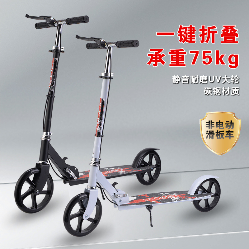 Cross-Border Foldable Urban Campus Scooter Adult Handbrake Scooter Lazy Two-Wheel Handbrake Scooter