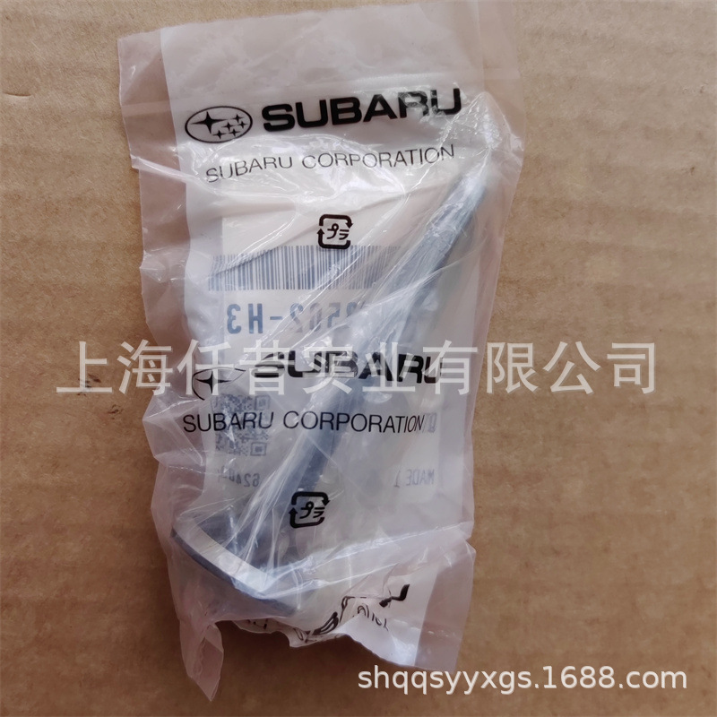 适配筑水草坪车排气门ZR26 3335 02H3罗宾EH65发动机