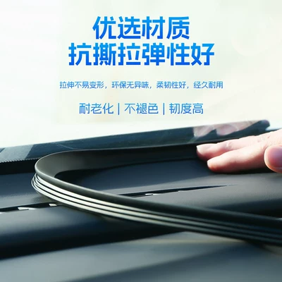 Vehicle Sealing Strip, Car A/B/C-Pillar Dashboard Sealing Strip