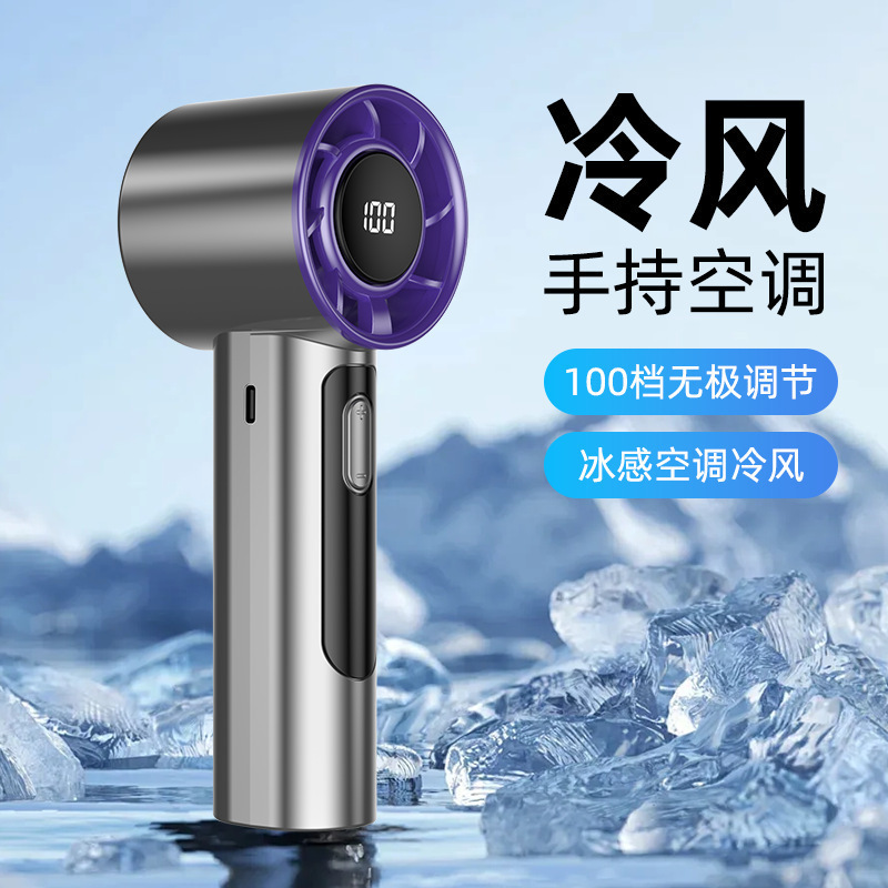 2025 新しい 100 ギア R1 高速ハンドヘルドファン USB ミニポータブル充電タービン小型ファン|undefined