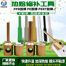 其他水暖五金;其他管件;接头