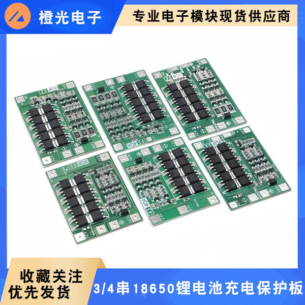 Protective lithium battery charging, 12v, 230A, 40A, 60A