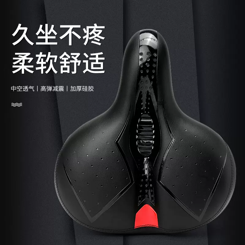 自行车坐垫鞍座山地车座椅超软大屁股超软座椅鞍单车座子单车配件