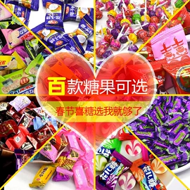 硬糖;软糖;传统糕点