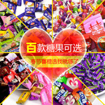 软糖硬糖喜糖枣结婚礼订婚橘子牛轧糖燕麦巧克力混合批发代发