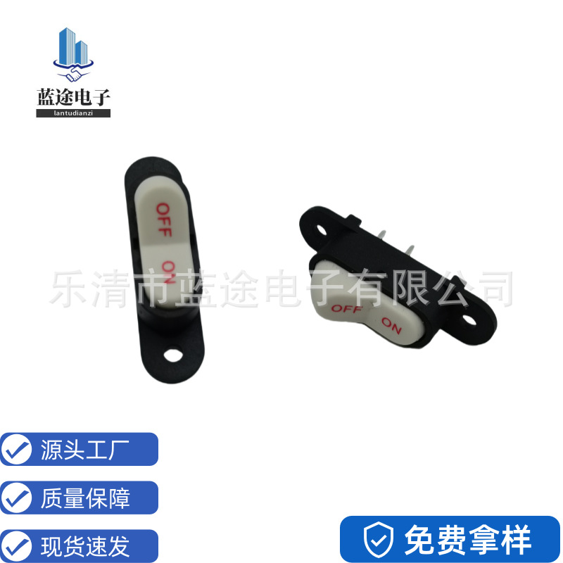 电饭锅开关印字二脚船型开关2脚2档KCD1用于电炒锅6A250V船形开关