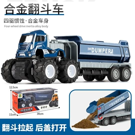 惯性回力玩具;车模型;机器人模型
