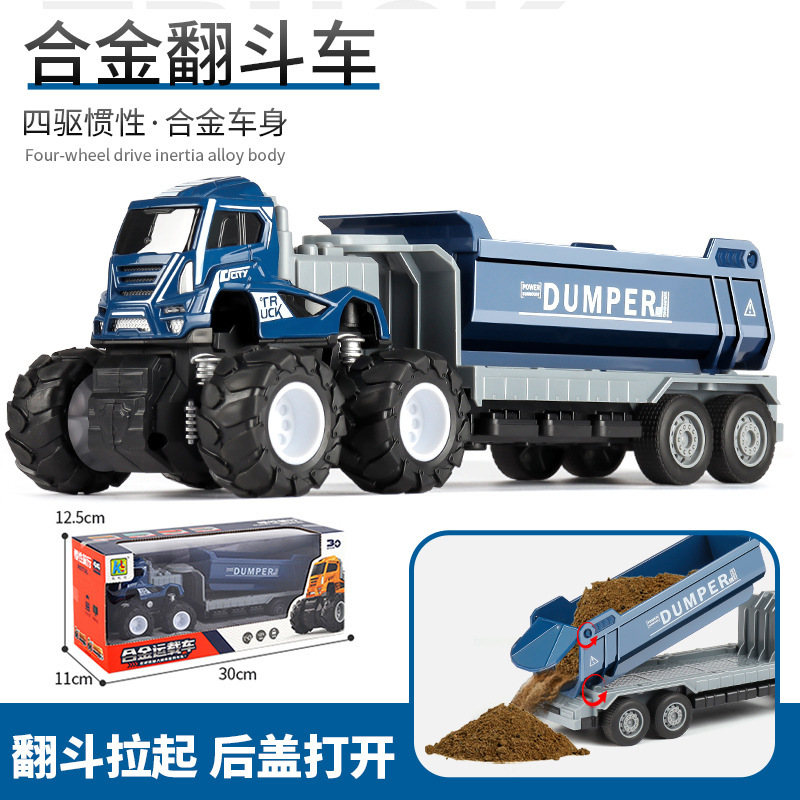 Cross-border new alloy engineering vehicle toys children's large dump truck inertia excavator toy car spot wholesale