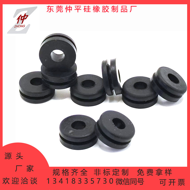 直销应阻燃护线圈橡胶线珠电源防水防油耐汽渍通孔过线保护圈