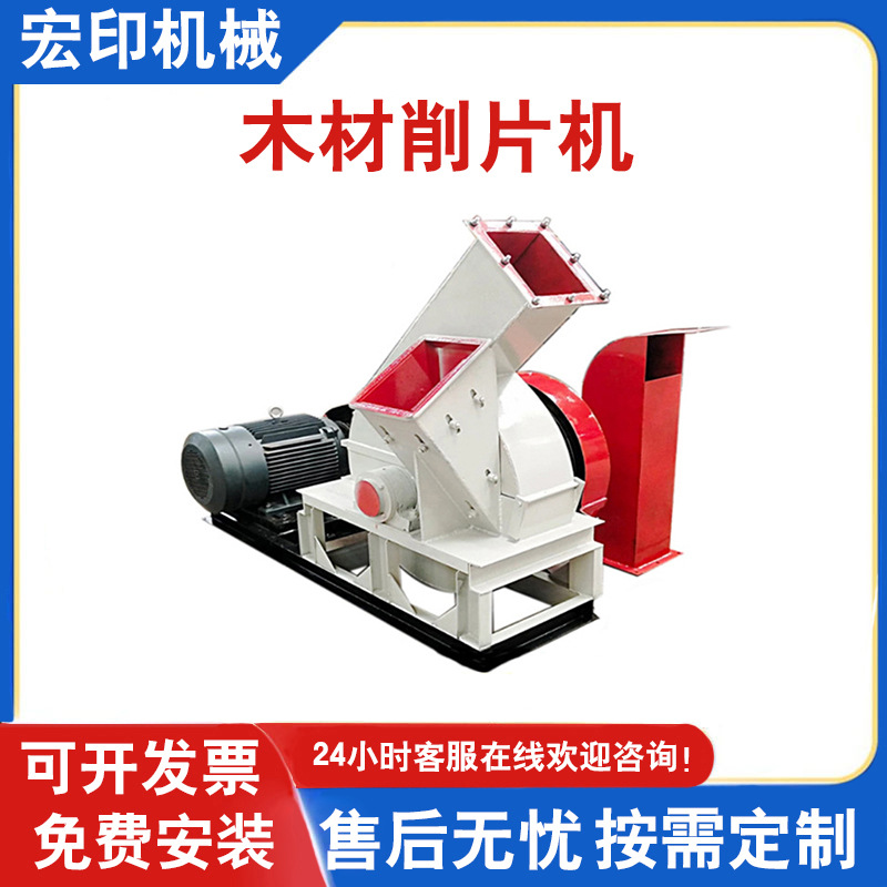 斜口进料盘式竹子削片机果园树枝切片粉碎机粗木头杨木杉木打片机