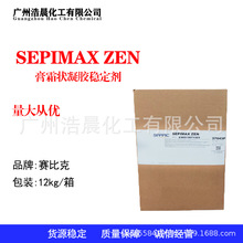 ����ِ�ȿ�SEPIMAX ZEN��늽��|�ۺ����˪�����z������/�F ؛ֱ