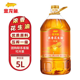 �����~���㻨����5L/4L/1.8L��������ʳ���ͳ������퉺եһ����Ͱ