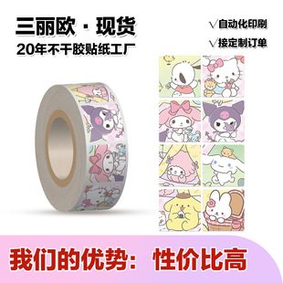 �����t���������N��500�N/�탺ͯ�N����Ů���~����N