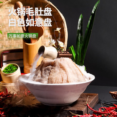 創意涮牛羊肉乾冰盤毛肚肥牛西班牙火腿盤個性冒煙商用餐具