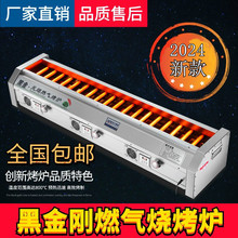 ���úڽ��������t�o��ȼ����Ȼ��Һ�����ܠt�ӿ�������⴮�[��