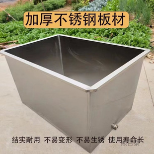 Stainless steel water tank square storage tank industrial bucket floor type immersion tank rectangular