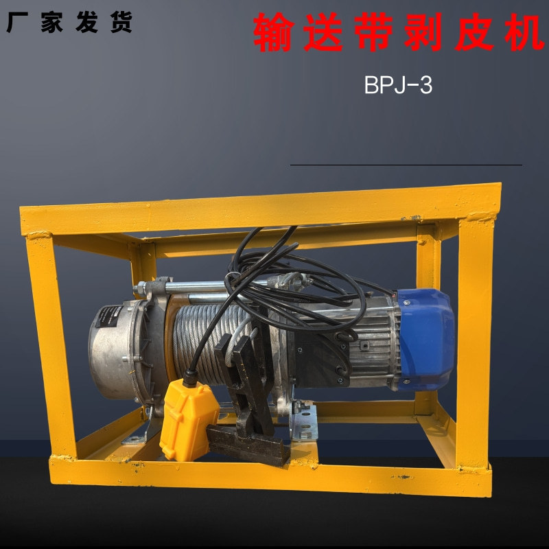 Electric Belt Peeling Bpj-3 Conveyor Belt Peeling Machine Belt Rubber Layer Peeling Xlp-100 Tape Peeling Machine