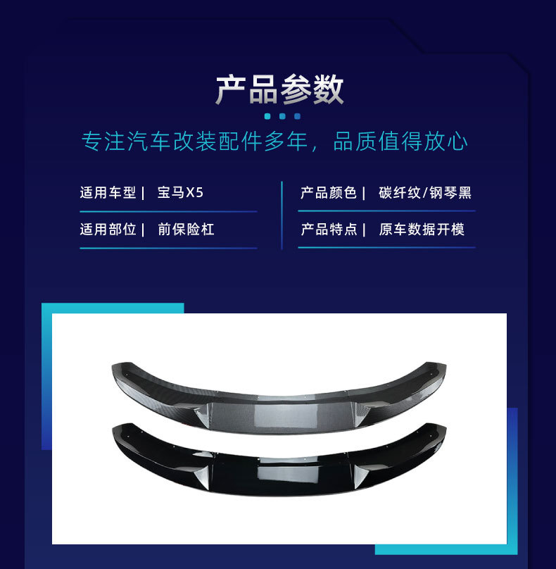 Suitable for Bmw X5 F15 m Sport 2014-2018 Mp Front Lip and Front Spoiler Surround Cross-Border Modification