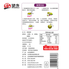 廠家麵條批發望鄉麵條陽春掛麵1000g待煮麵條糧油批發