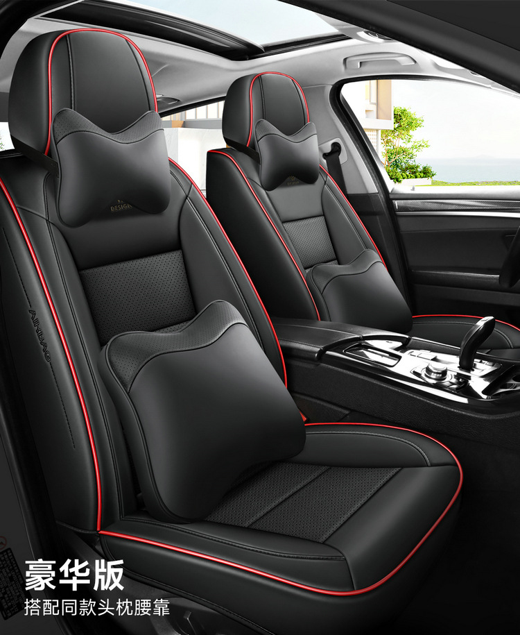 New Napa Leather Fully Surrounded 3D Full Leather Four-Season Universal Car Seat Cushion Breathable Seat Cover Car Cushion Seat Cushion