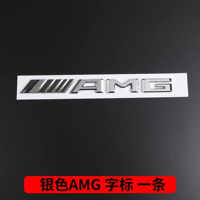 Blackening Sticker – Car logo - amg-bright-silver