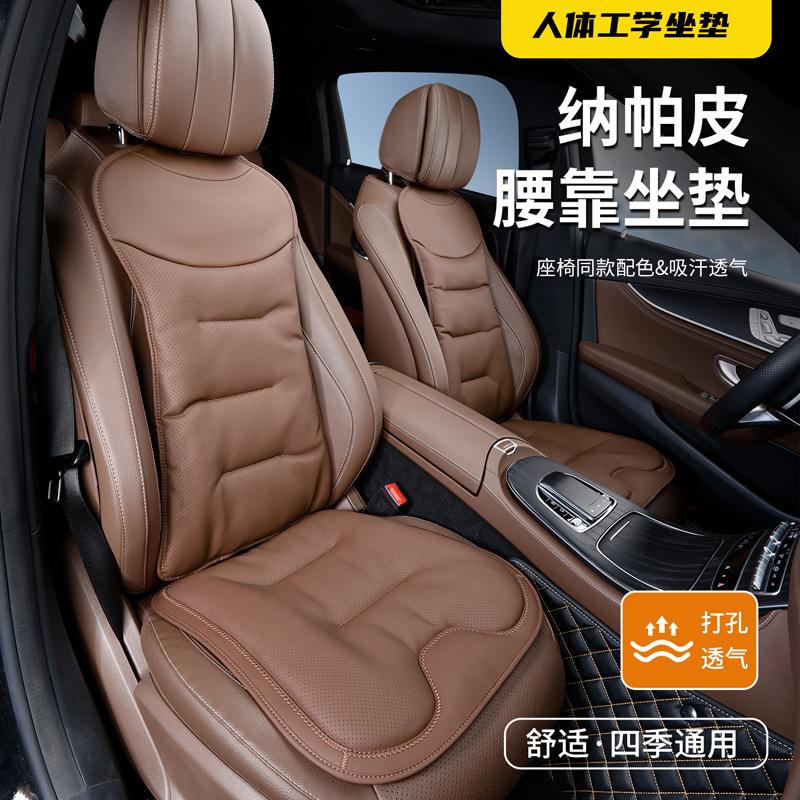 汽车坐垫护腰靠垫后排一体座椅适用奔驰宝马奥迪通风四季通用座垫