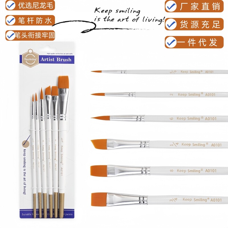 Cross-border hot sale nylon brush suit 6 white wooden rod acrylic brush gouache watercolor wall painting board brush wholesale