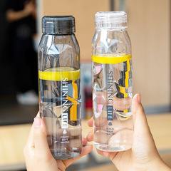 大容量水杯男女學生運動便攜塑料杯子簡約夏天夏季ins網紅隨手杯