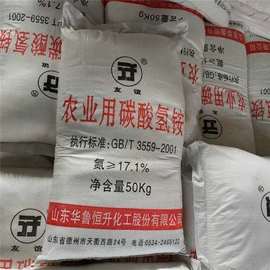 生物肥料;其他化肥;氮肥