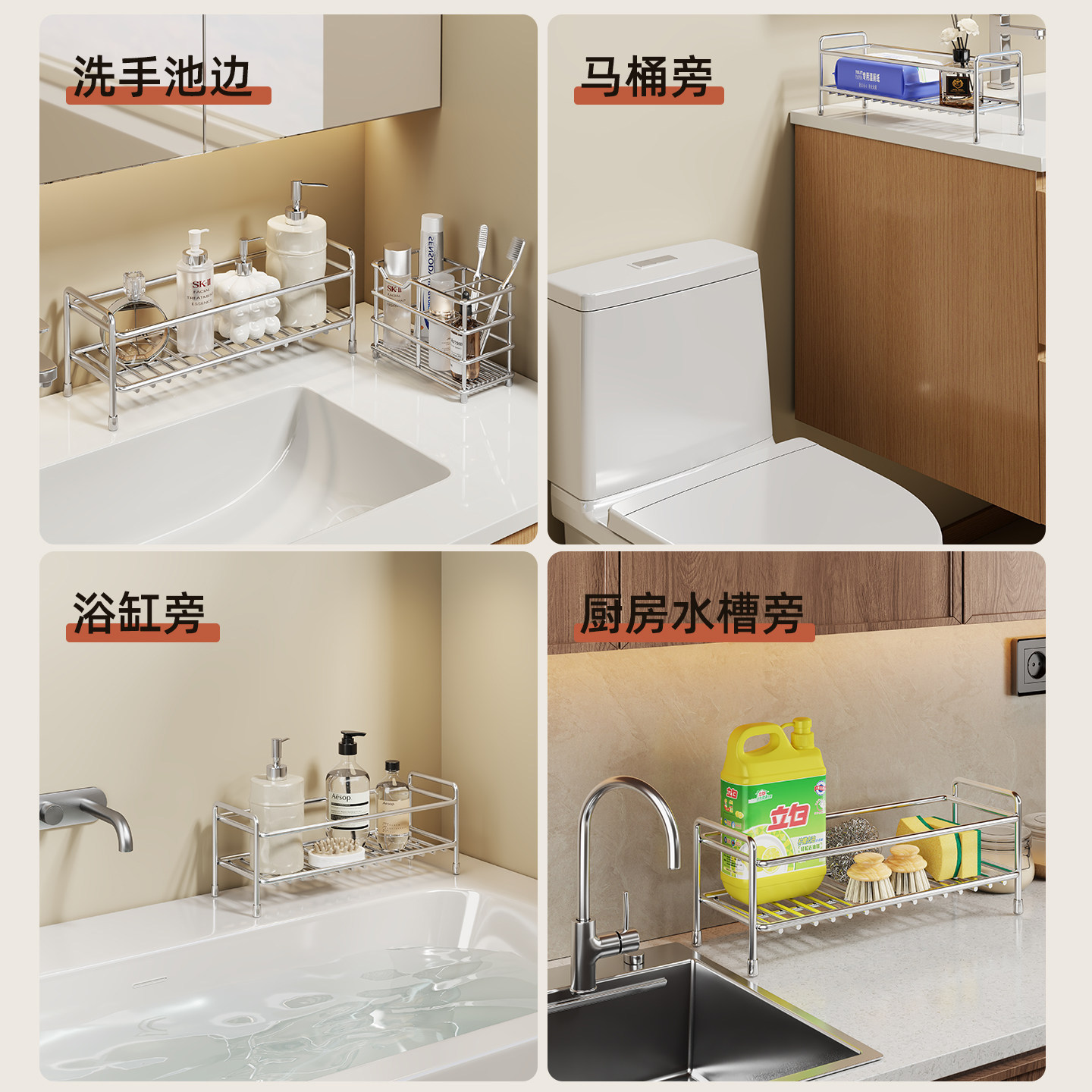 Organizador de Encimera de Baño de Acero Inoxidable image 5